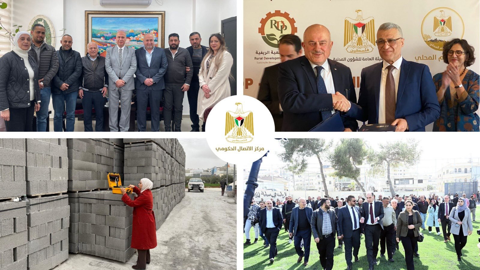 أهم التدخلات التنموية والإصلاحية التي نَفَّذَتها الحكومة خلال الأسبوع الماضي
